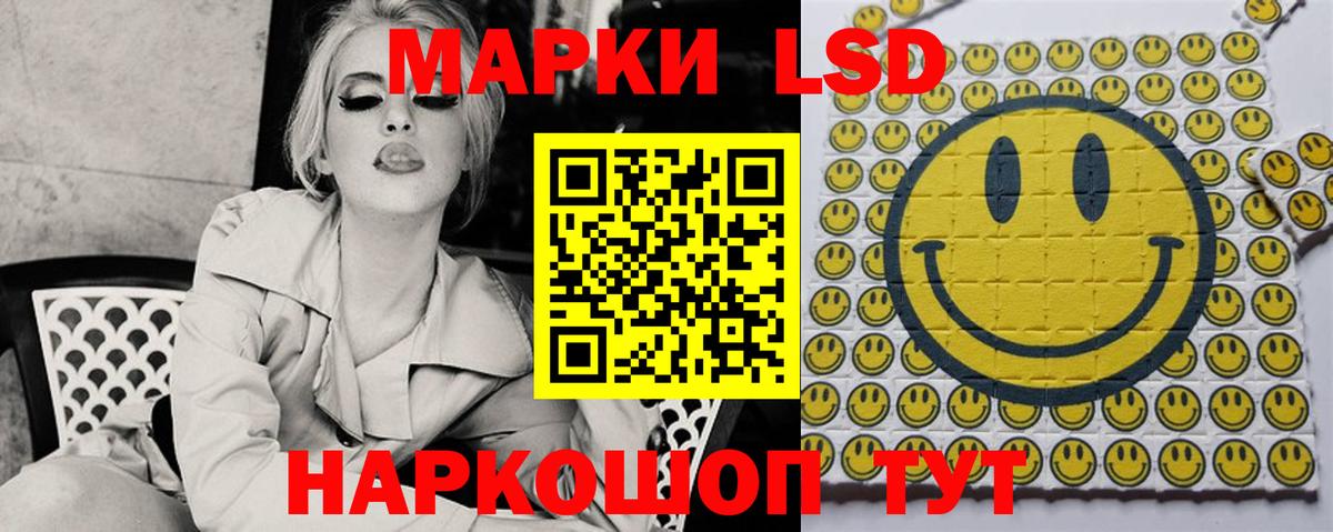 LSD-25 экстази кислота  Вход с VPN  Карачаевск 