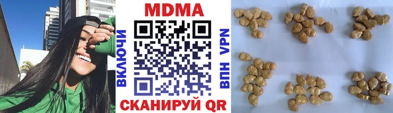 MDMA кристаллы  blacksprut зеркало  Карачаевск 
