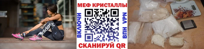 Мефедрон VHQ  купить наркотик  Карачаевск 