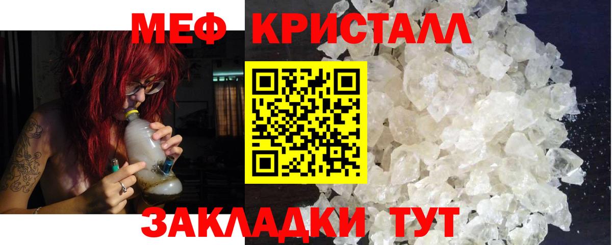 МЕФ Карачаевск