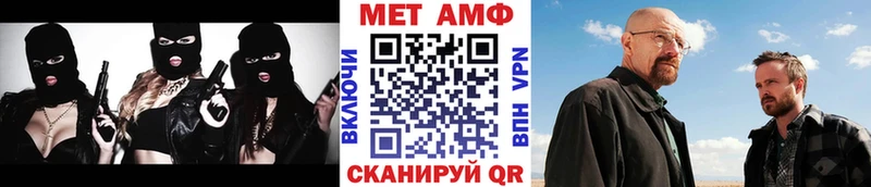 Метамфетамин Декстрометамфетамин 99.9%  кракен маркетплейс  Карачаевск 