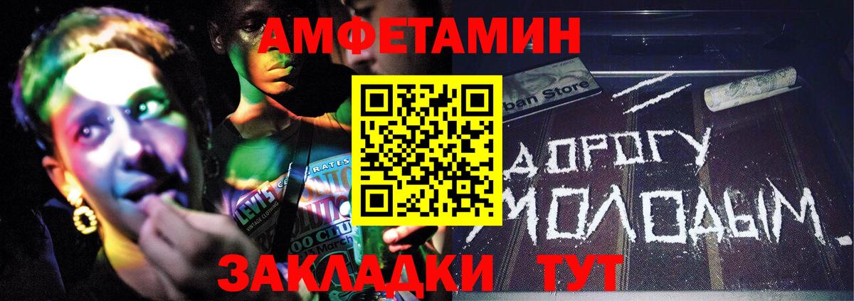 МЕТАМФЕТАМИН пудра Карачаевск