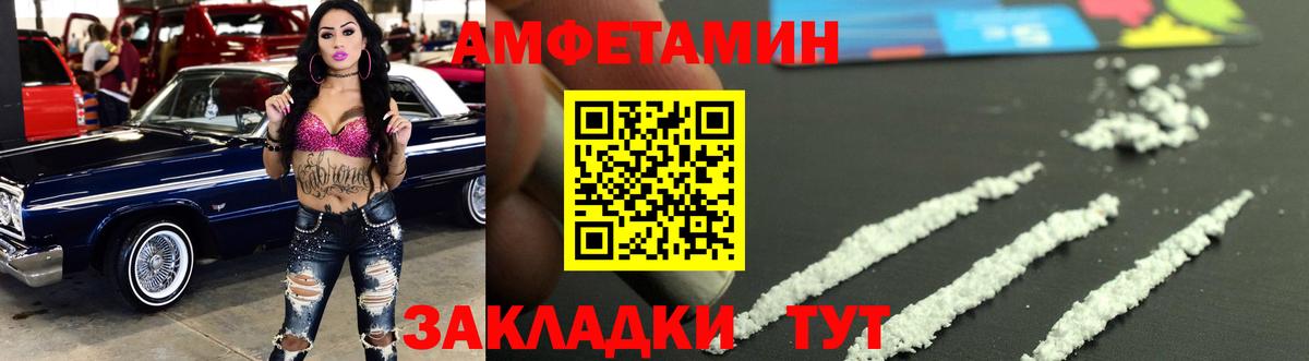 Первитин витя  Вход с VPN  Карачаевск  Первитин витя 