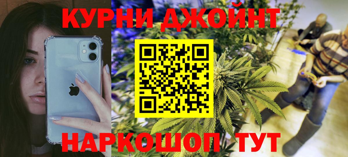 Бошки Шишки SATIVA & INDICA  Марихуана марихуана  Марихуана конопля  Вход с VPN  Карачаевск 