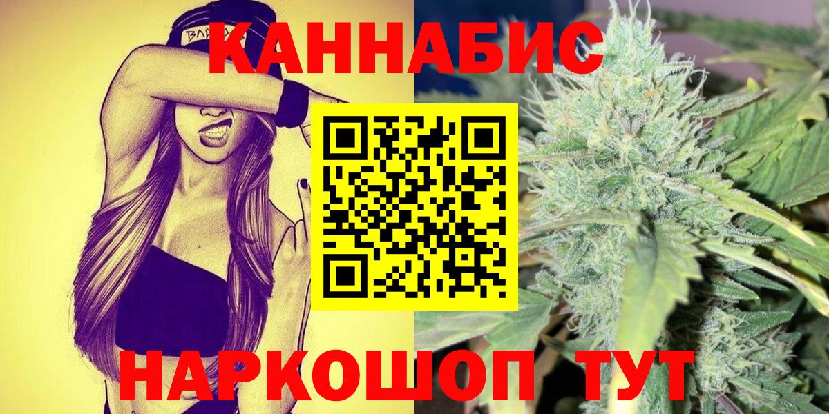 МАРИХУАНА OG Kush Карачаевск